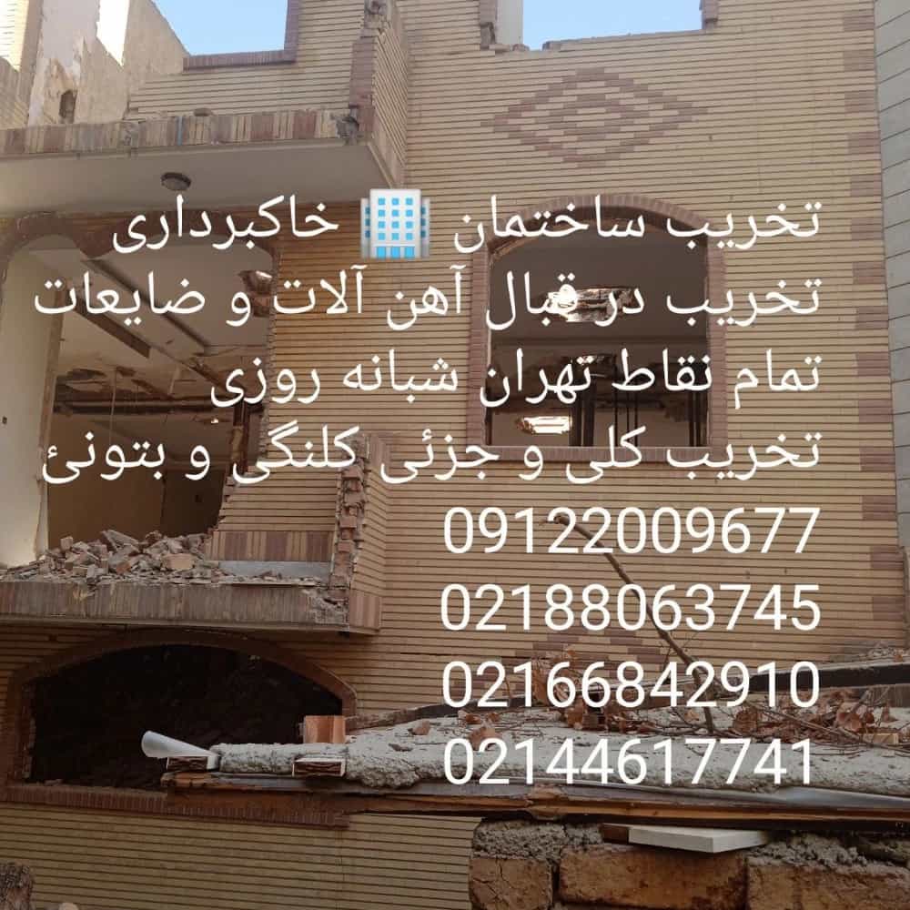 1787825363404.webp