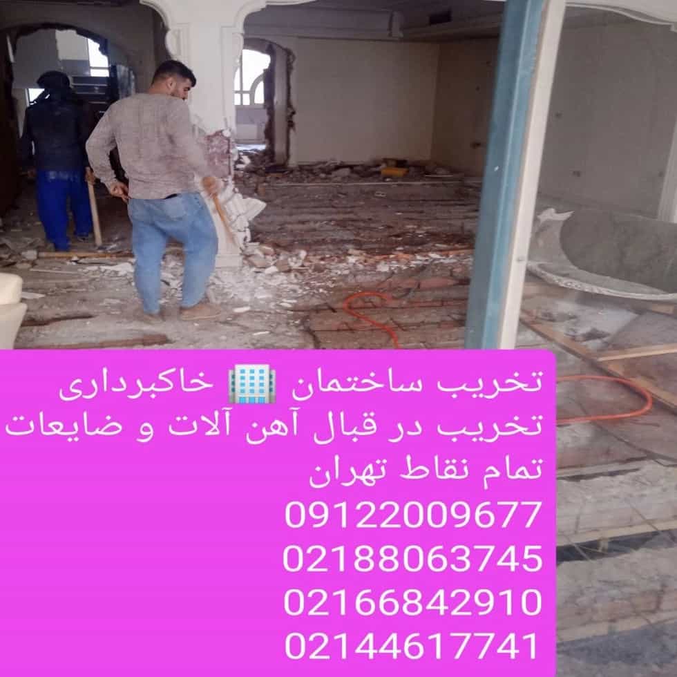 1787825506845.webp